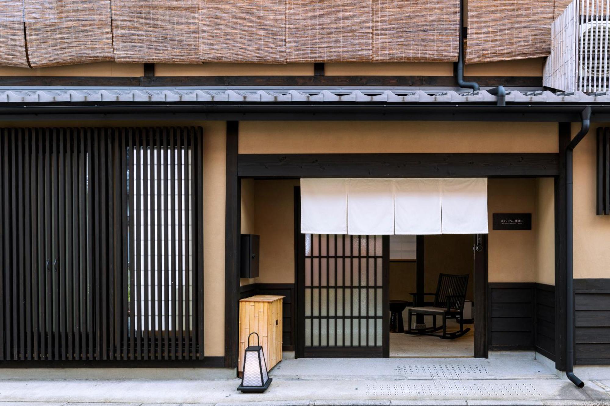Rinn Premium Hiun Kioto Exterior foto